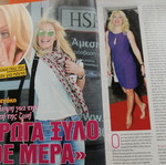 Hai magazine issue 1012, 11 March 2014
