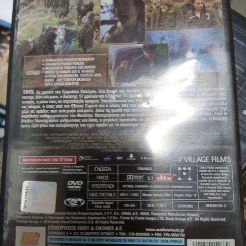 Psyhi Bathia DVD used