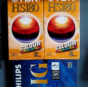 VIDEO CASSETTE TDK HS180 3HOURS COLOUR LIMITED EDITION 2 ΤΕΜΑΧΙΑ ΚΑΙ ΜΙΑ PHILIPS HG 180 3HRS