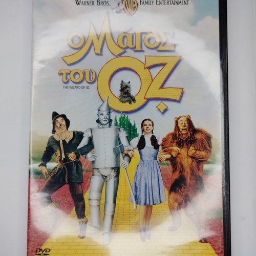 The Wizard of Oz DVD with subtitles