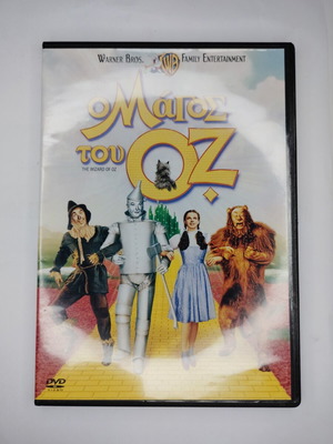 The Wizard of Oz DVD with subtitles