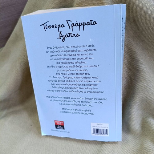 Four Letters of Love used book