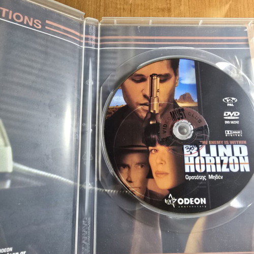 Blind Horizon DVD used with Greek subtitles, thriller adventure