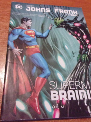 Κόμικς DC Superman Brainiac σαν καινούργιο
