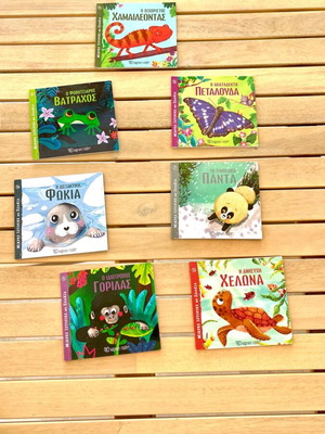 Set of 7 Little Stories with Animals books new and unused