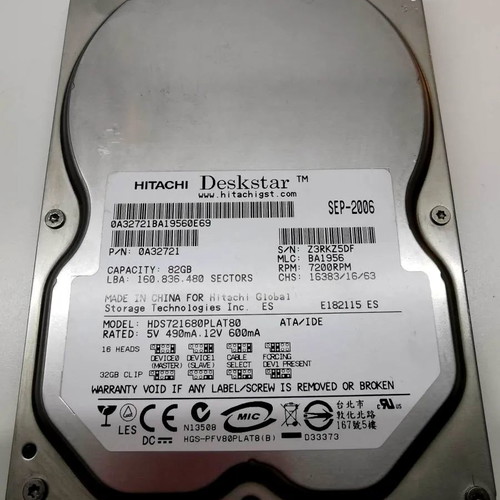Hitachi Deskstar 80 GB σκληρός δίσκος, 7200 RPM, IDE ATA, HDS721680PLAT80