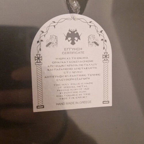Silver icon with the Vine of the Lord on wood new