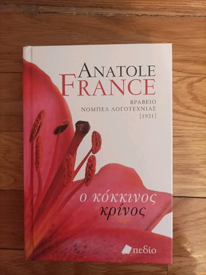 The Red Lily Anatole France like new