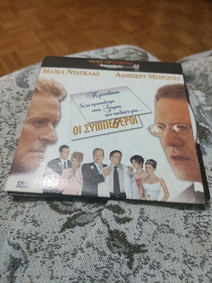 DVD The In-Laws used