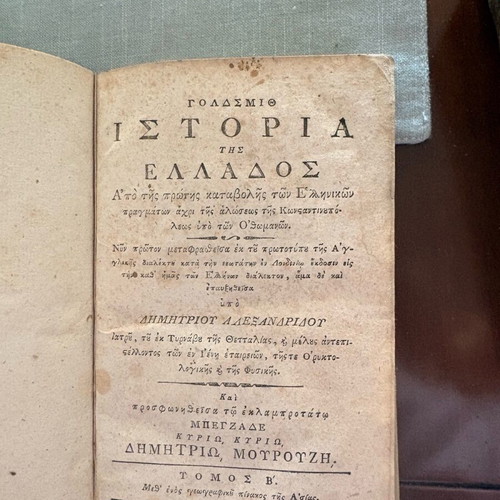 History of Greece Goldsmith used, third volume