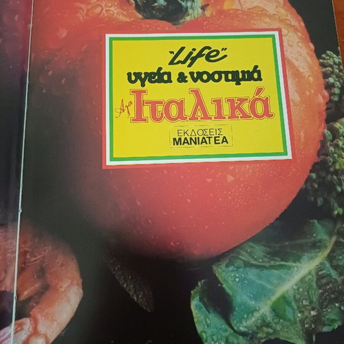Health and Taste ala Italika cookbook used