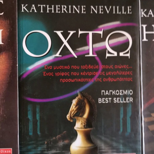 Books like new, various