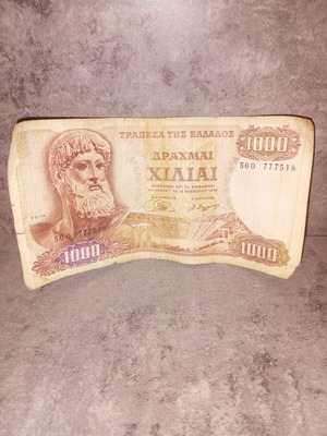 Σπάνιο χαρτονόμισμα 1000 δραχμές 1970 μεταχειρισμένο, Τράπεζα της Ελλάδος Ζευς Ύδρα