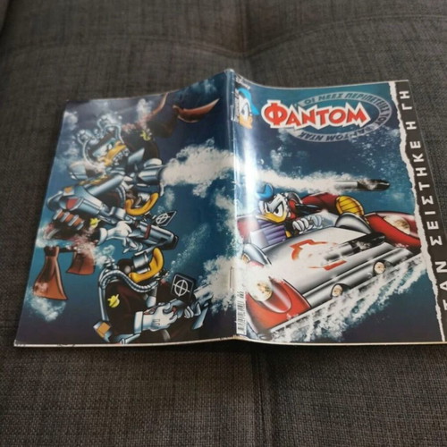 New Adventures Fantom #07 comic used
