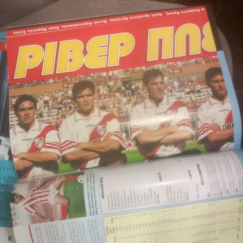 Oi Pagkosmioi 2 issues with posters complete, used in very good condition