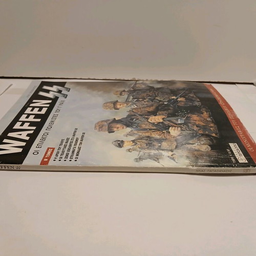 Book Waffen SS The Elite Warriors of the Third Reich Volume B used