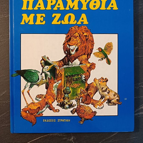 Beautiful Fables with Animals by Aesop, like new