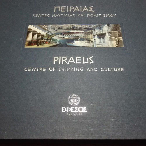 Piraeus Luxury Album like new with historical and cultural photos