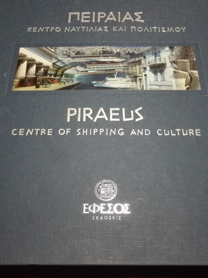 Piraeus Luxury Album like new with historical and cultural photos