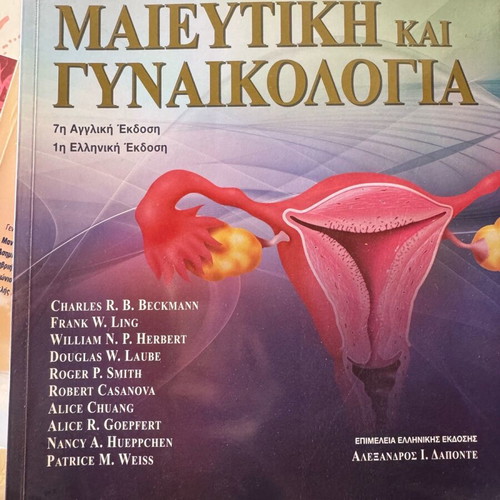 Beckmann Obstetrics and Gynecology academic textbook new