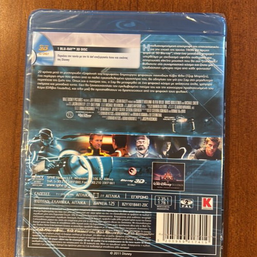 Tron Legacy Blu-ray 3D new, Disney sci-fi movie with Greek subtitles