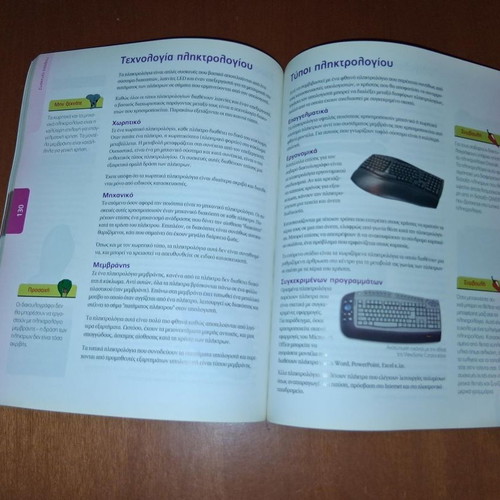 Computer Steps - Build Your Computer book