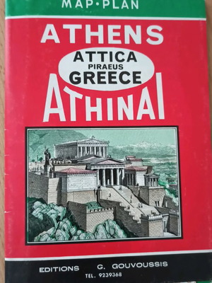 Παλιός χάρτης της Αθήνας σαν καινούργιος