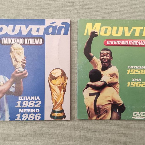 Collectible World Cup 1982, 1986, 1958 and 1962 DVDs like new with subtitles