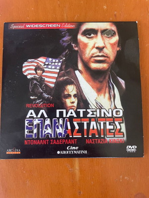 Revolution DVD like new with Greek subtitles, drama adventure historical