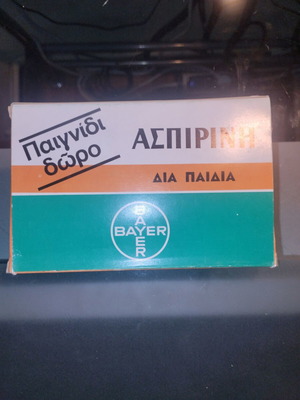 Vintage διαφημιστικό παιχνίδι Ασπιρίνης Bayer σαν καινούργιο