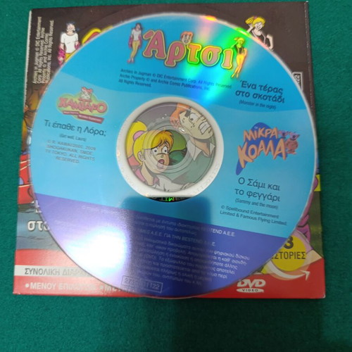 Archie DVD dubbed like new, animated series episodes