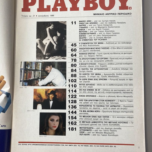 Playboy magazine December 1986 issue 21