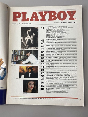 Playboy magazine December 1986 issue 21