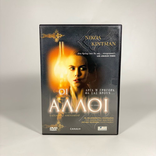 DVD The Others Special Edition like new with Greek subtitles