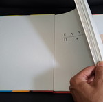 Ellinon Pascha book new condition