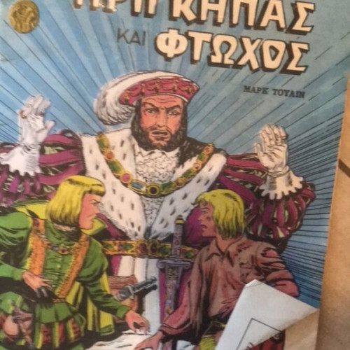 Classic illustrated comics used, pack of 12 issues 1990