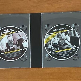 Aliki Vougiouklaki Greatest Movies DVD Set 6, like new