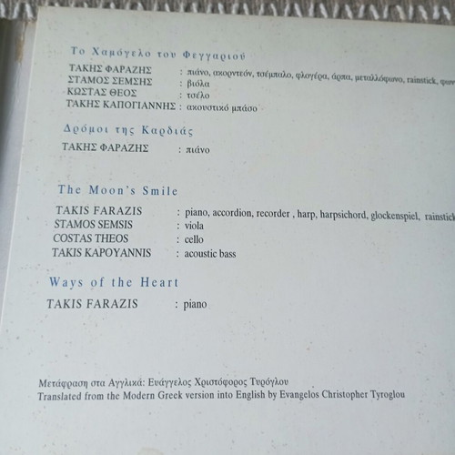 Oneiremata Spells of Musing CD like new by Takis Farazis
