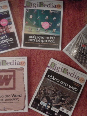 Digipedia 5 Τομοί Εκμάθησης Πληροφορικής Αδιάβαστοι Σε Άριστη Κατάσταση