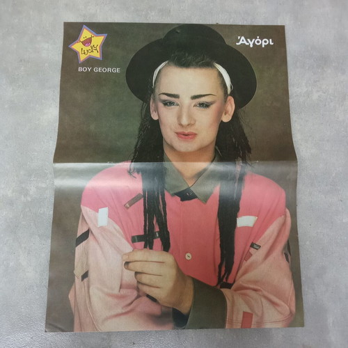 Boy George vintage poster used, 1980s