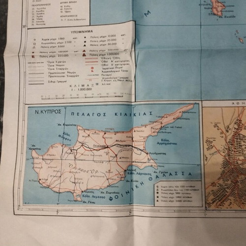 New Political Map of Greece like new