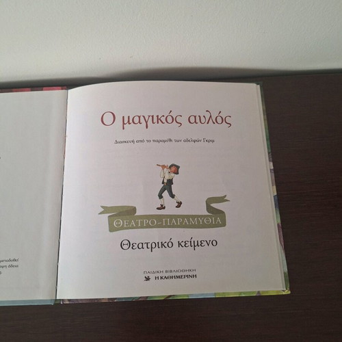 Children's books pack of three classic fairy tales like new
