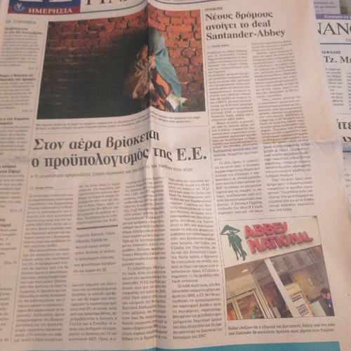 Financial Times used daily newspaper inserts from 2004 and 2005