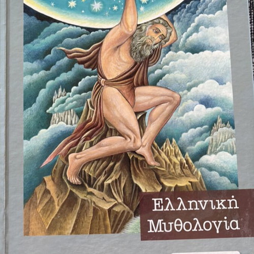 Greek mythology book