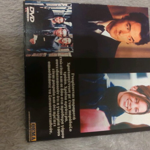Serendipity DVD like new