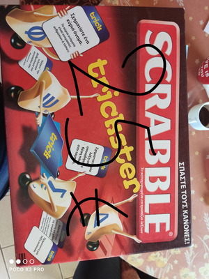 Scrabble used in excellent condition