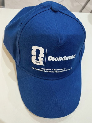 Stoiximan cap new, blue