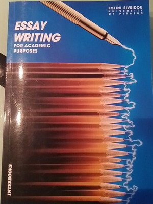 Essay Writing σαν καινούργιο, για ακαδημαϊκούς σκοπούς