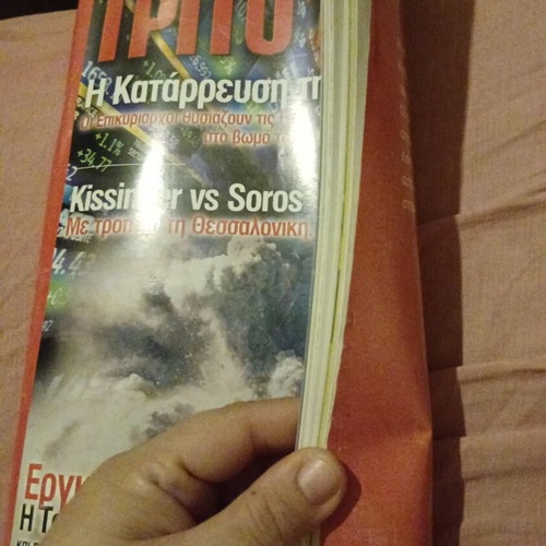 Trito Mati magazine