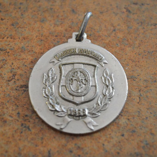 Commemorative medal for 150 years of Greek Gendarmerie 1833-1983 used